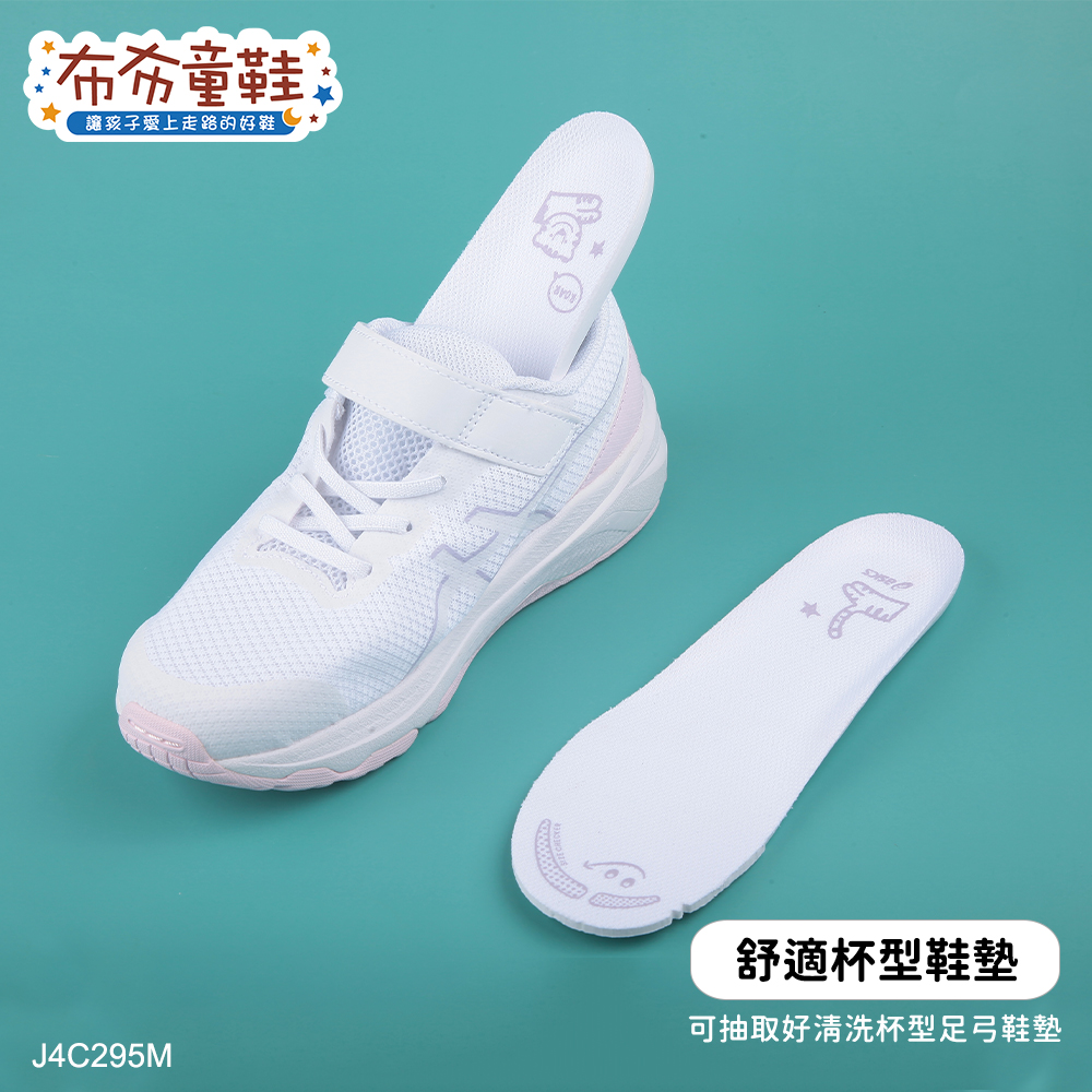 asics亞瑟士GT1000立體織紋白色兒童機能運動鞋